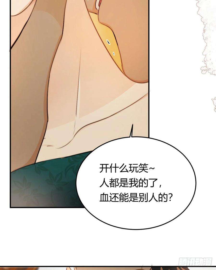 饲龙手册31 试探与挣扎