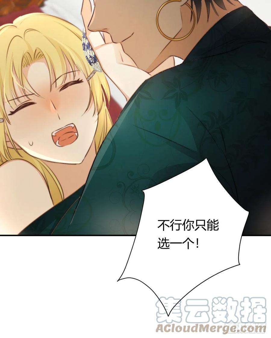 饲龙手册31 试探与挣扎