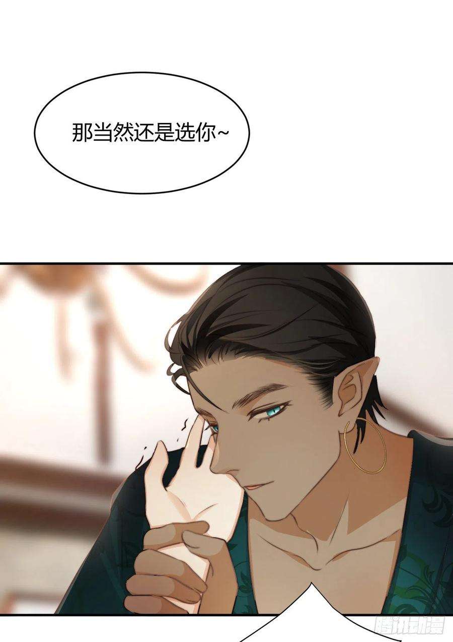 饲龙手册31 试探与挣扎