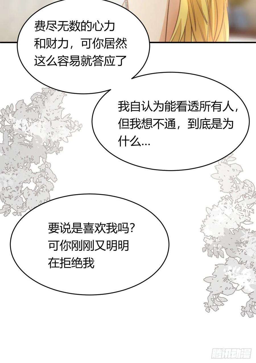 饲龙手册31 试探与挣扎