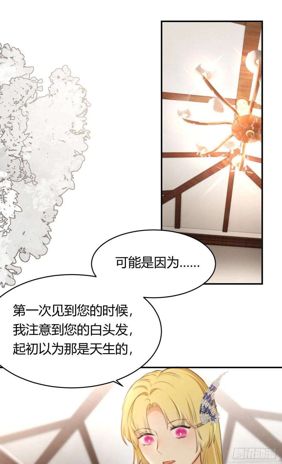 饲龙手册31 试探与挣扎
