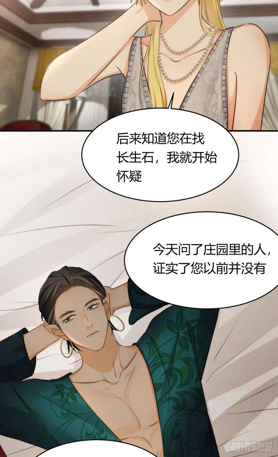 饲龙手册31 试探与挣扎