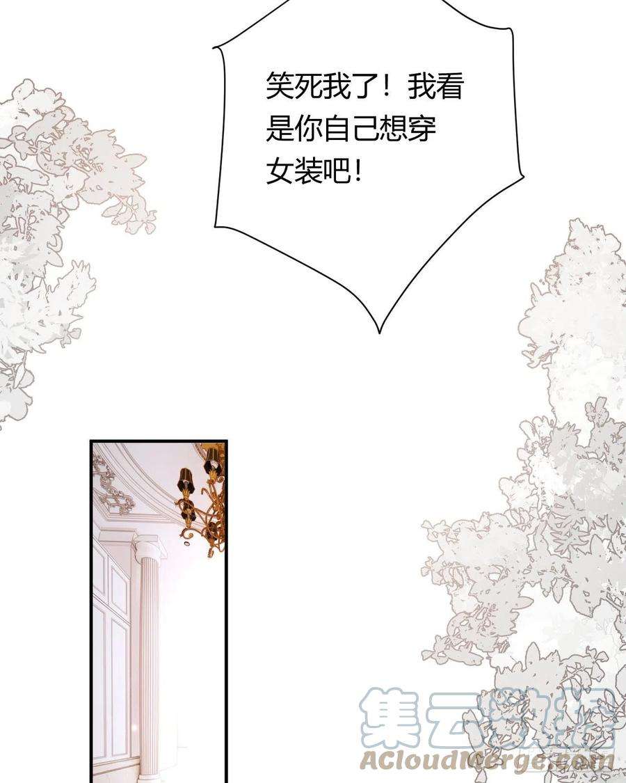 饲龙手册31 试探与挣扎