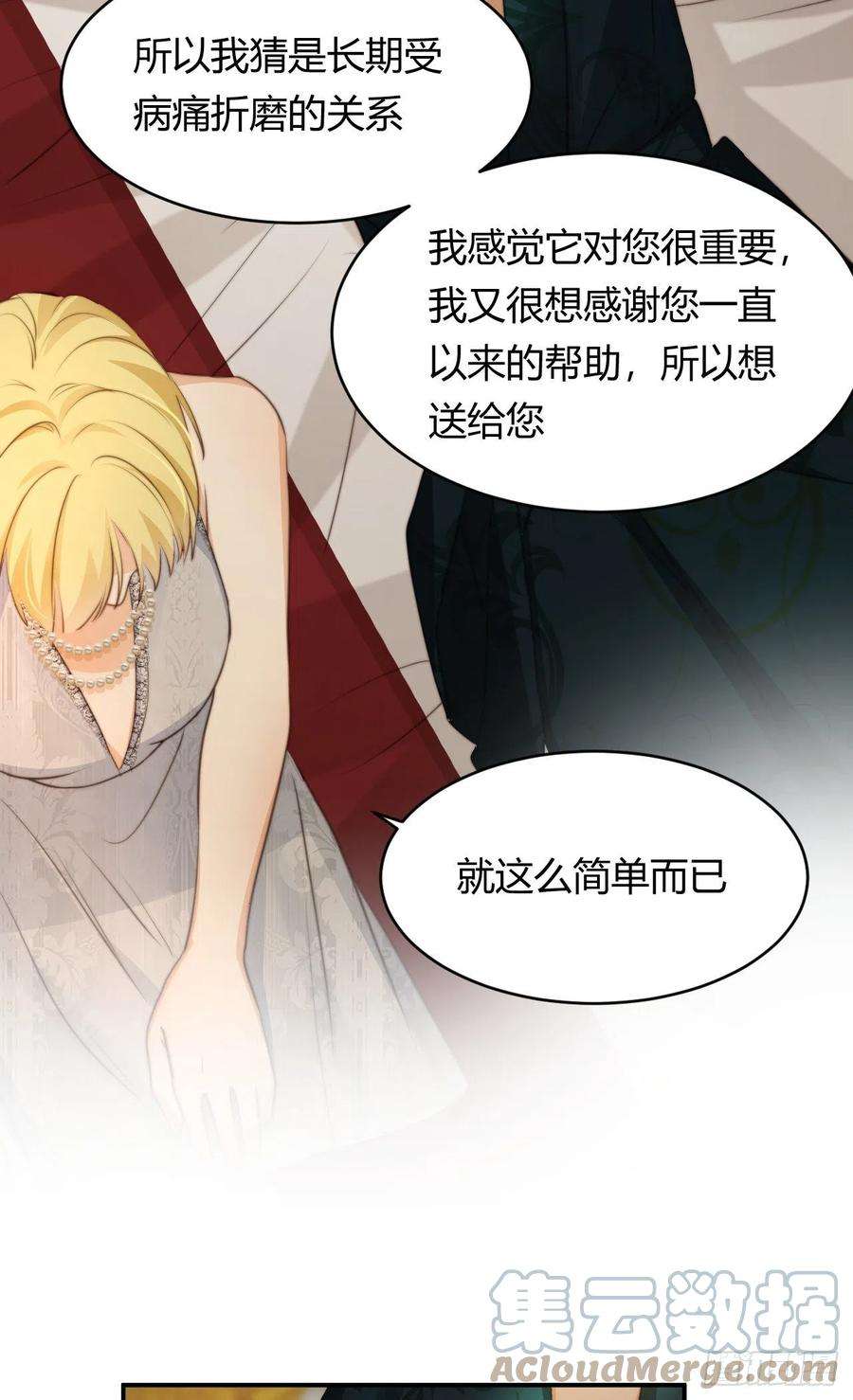 饲龙手册31 试探与挣扎