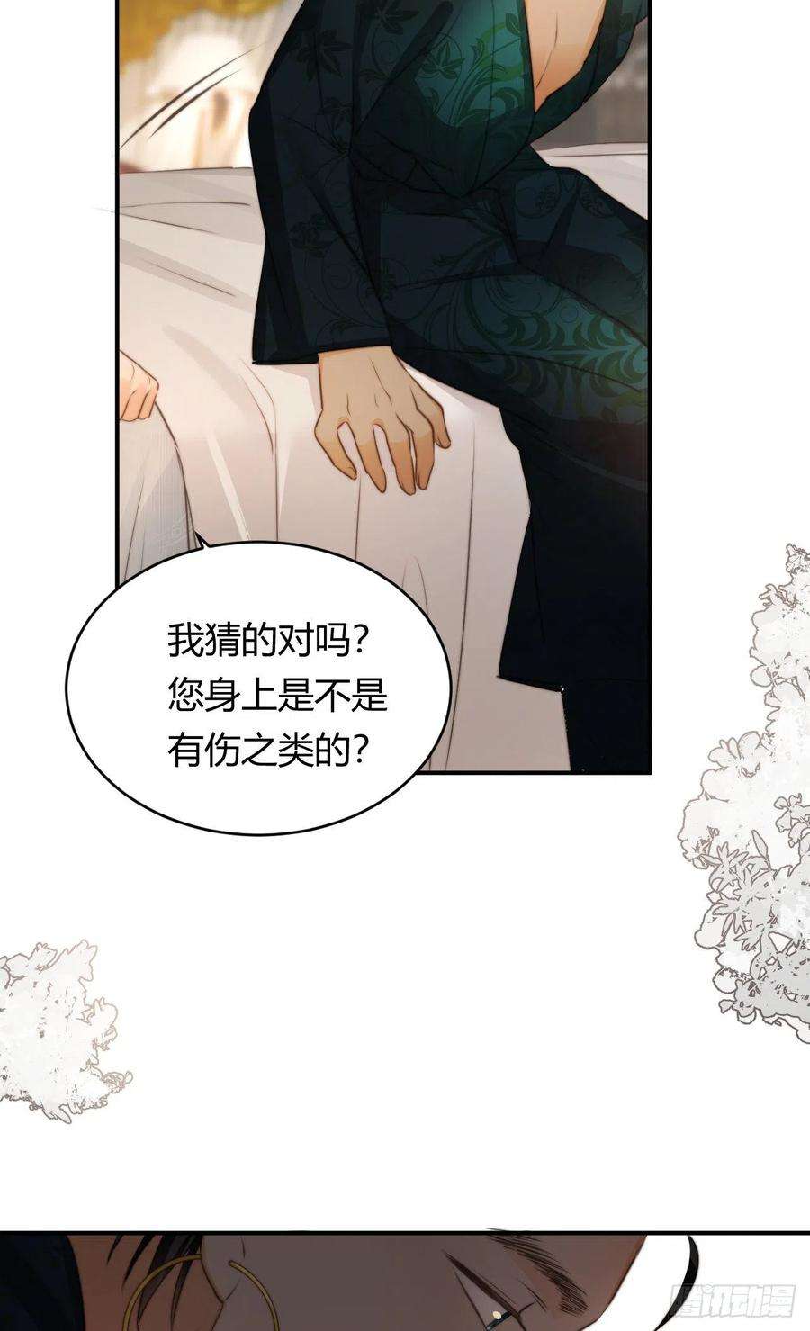 饲龙手册31 试探与挣扎