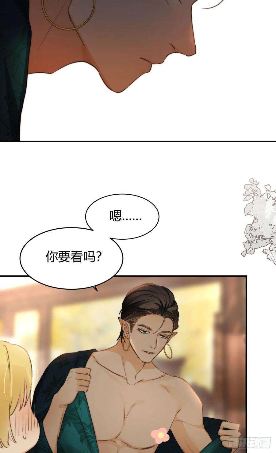 饲龙手册31 试探与挣扎