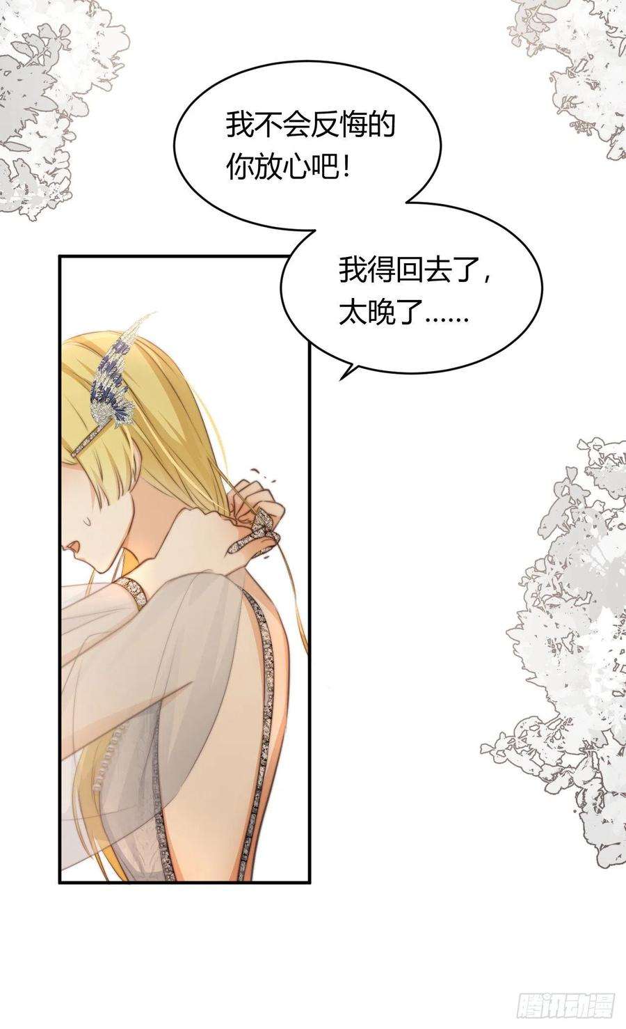 饲龙手册31 试探与挣扎