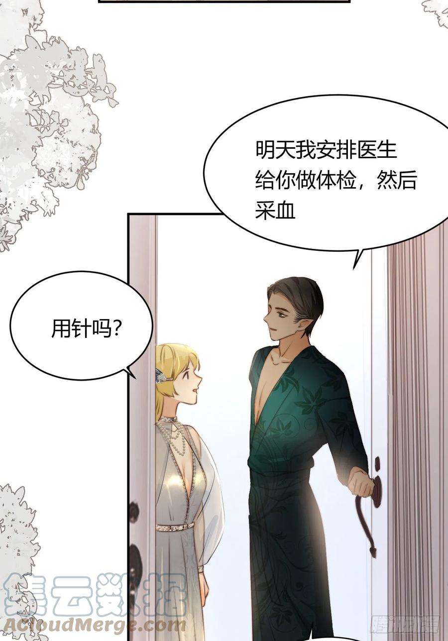 饲龙手册31 试探与挣扎