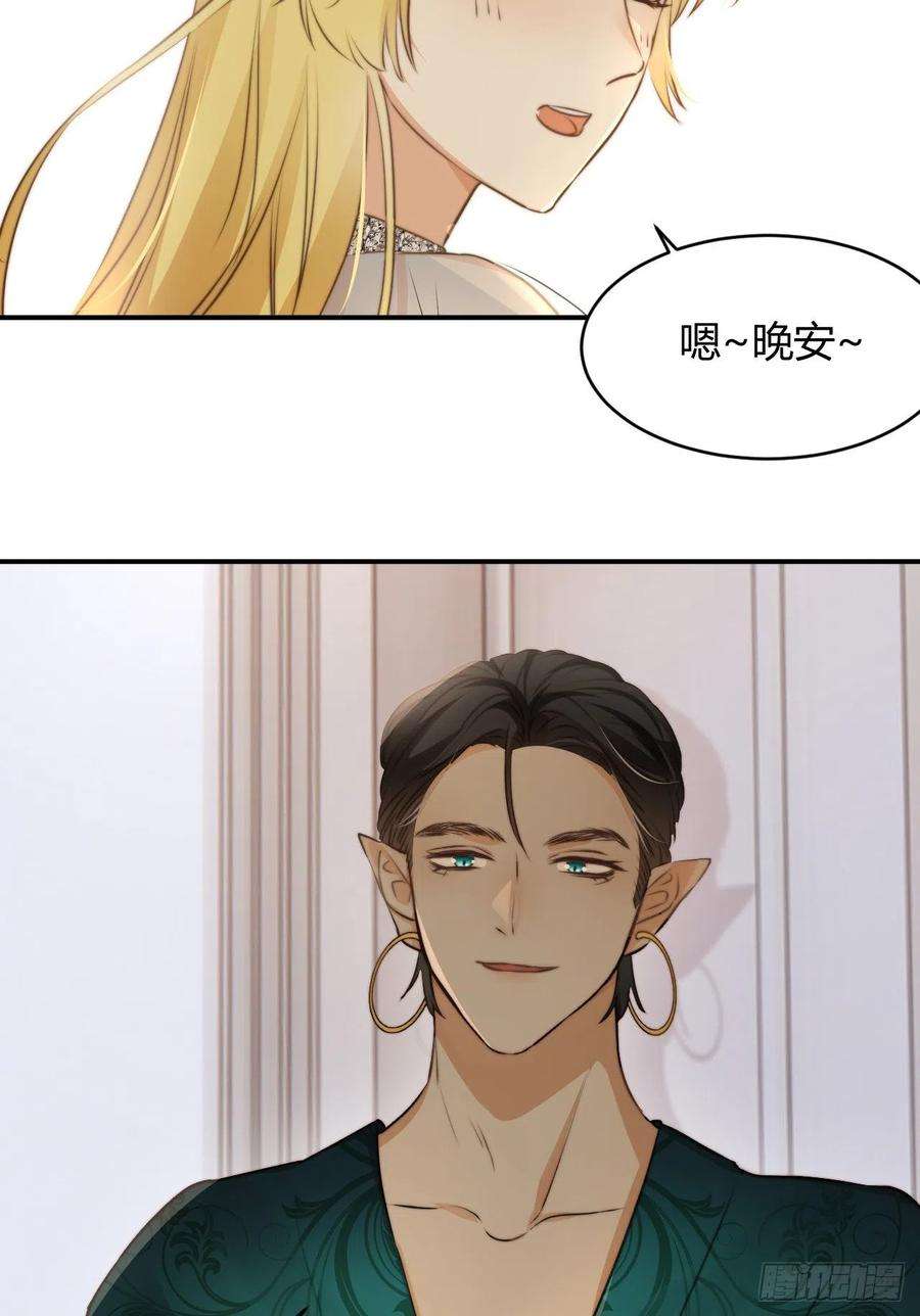 饲龙手册31 试探与挣扎