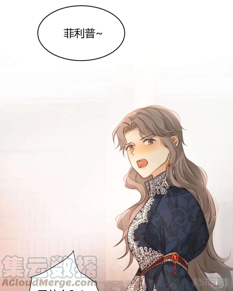 饲龙手册31 试探与挣扎