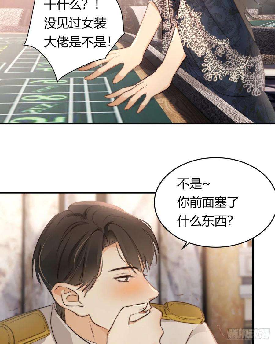 饲龙手册31 试探与挣扎