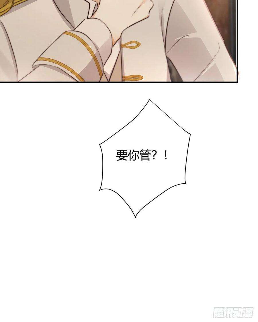 饲龙手册31 试探与挣扎