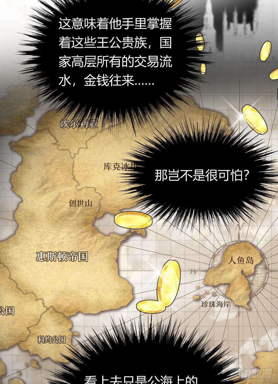 饲龙手册32 燃灯节约会