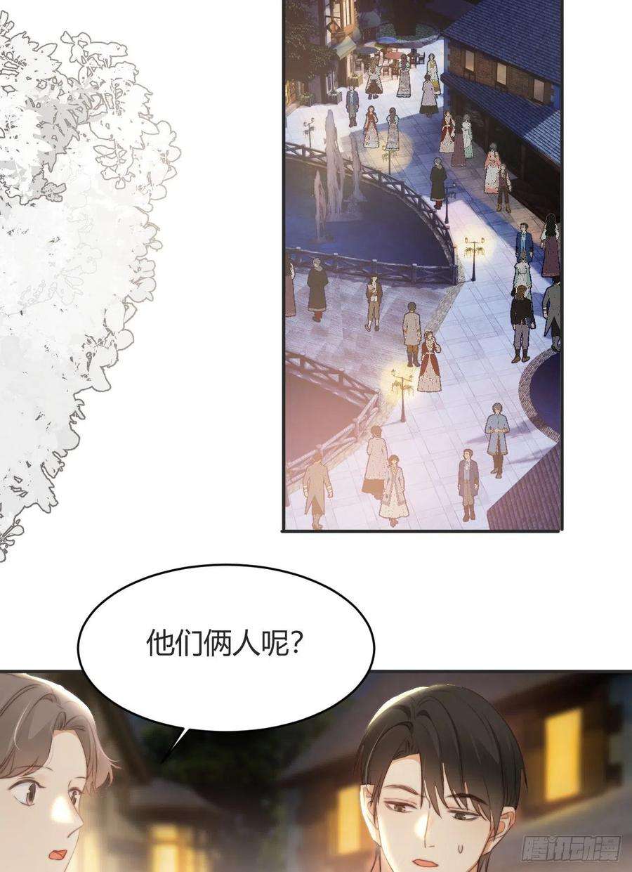 饲龙手册32 燃灯节约会
