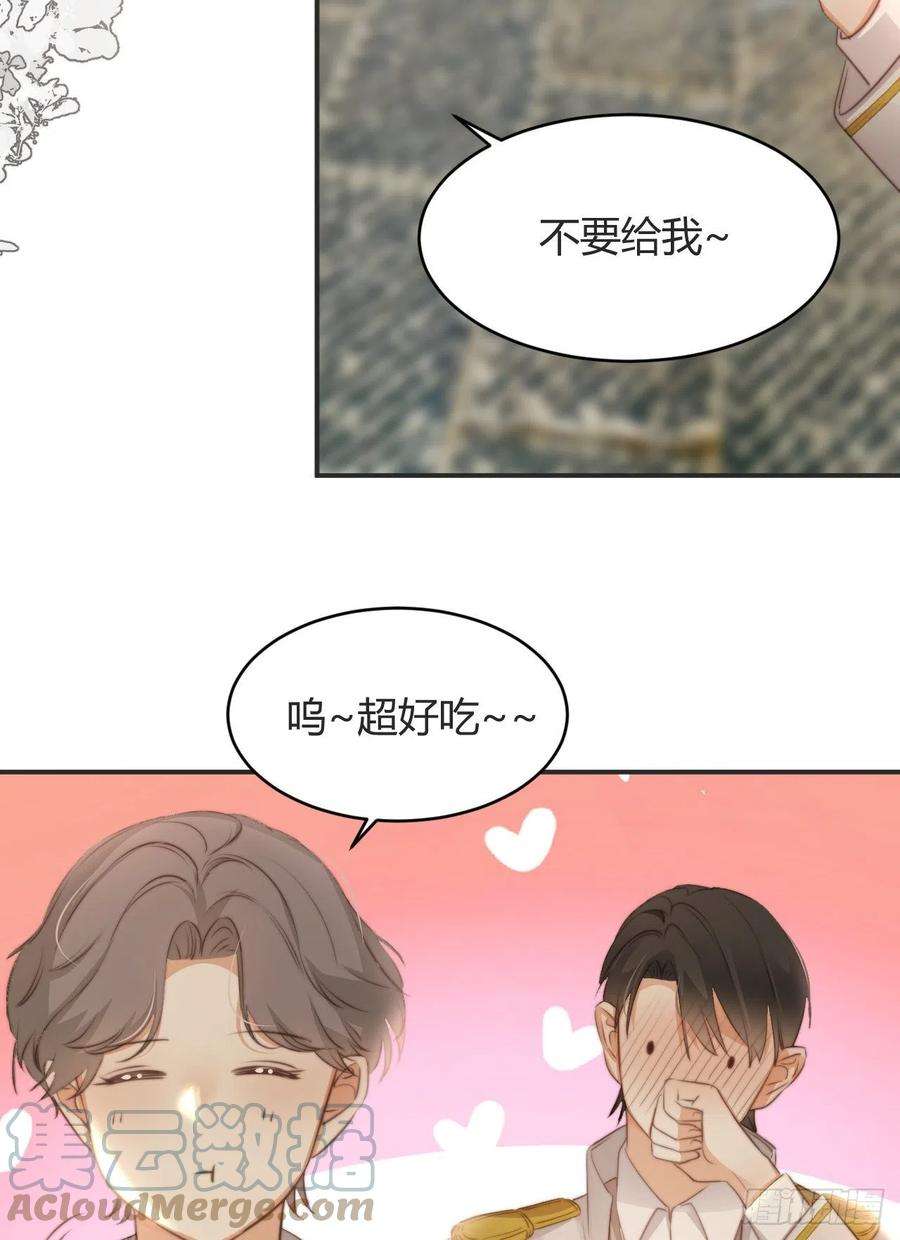 饲龙手册32 燃灯节约会