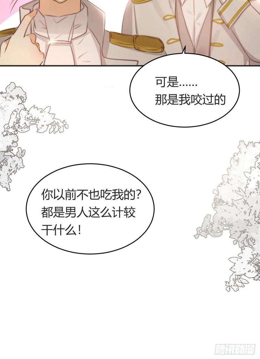 饲龙手册32 燃灯节约会