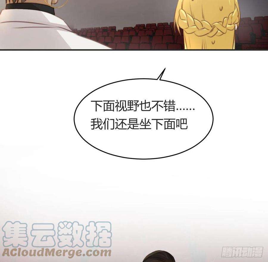 饲龙手册32 燃灯节约会
