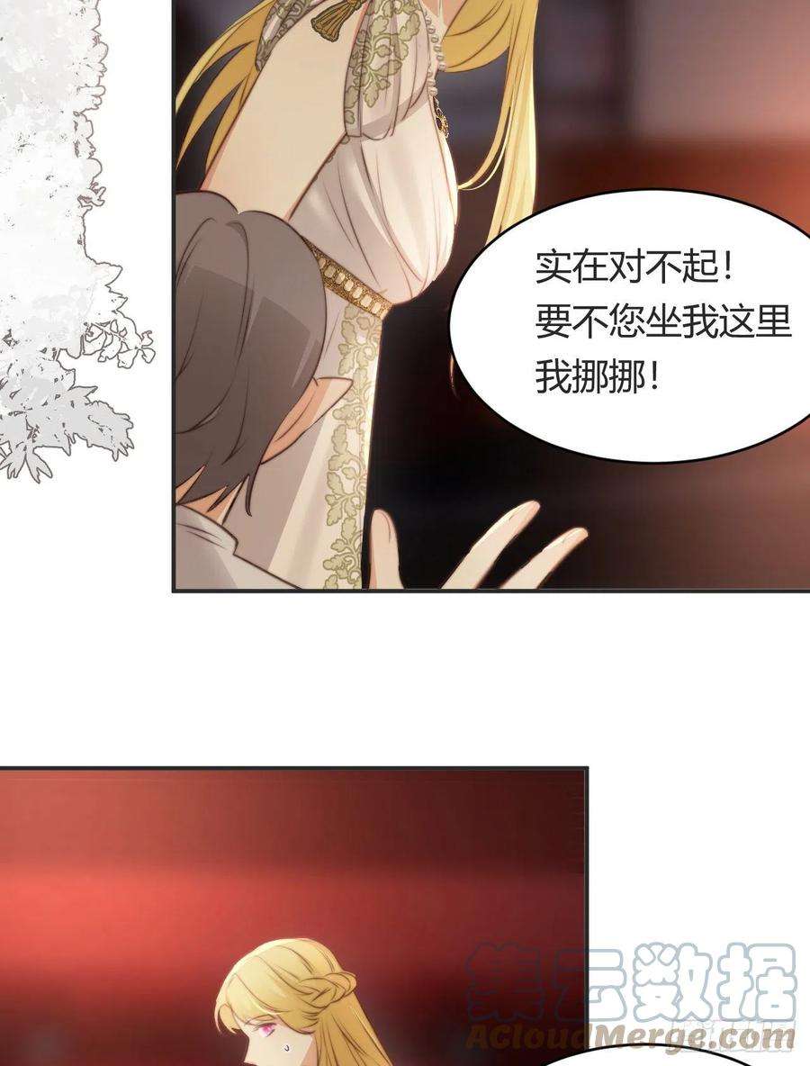 饲龙手册32 燃灯节约会