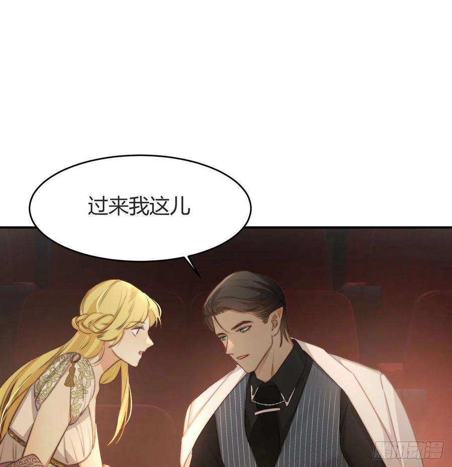 饲龙手册32 燃灯节约会