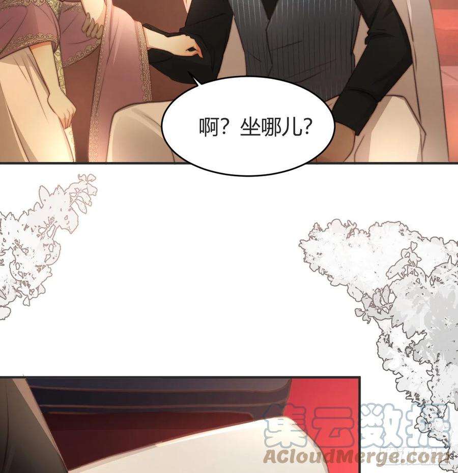 饲龙手册32 燃灯节约会