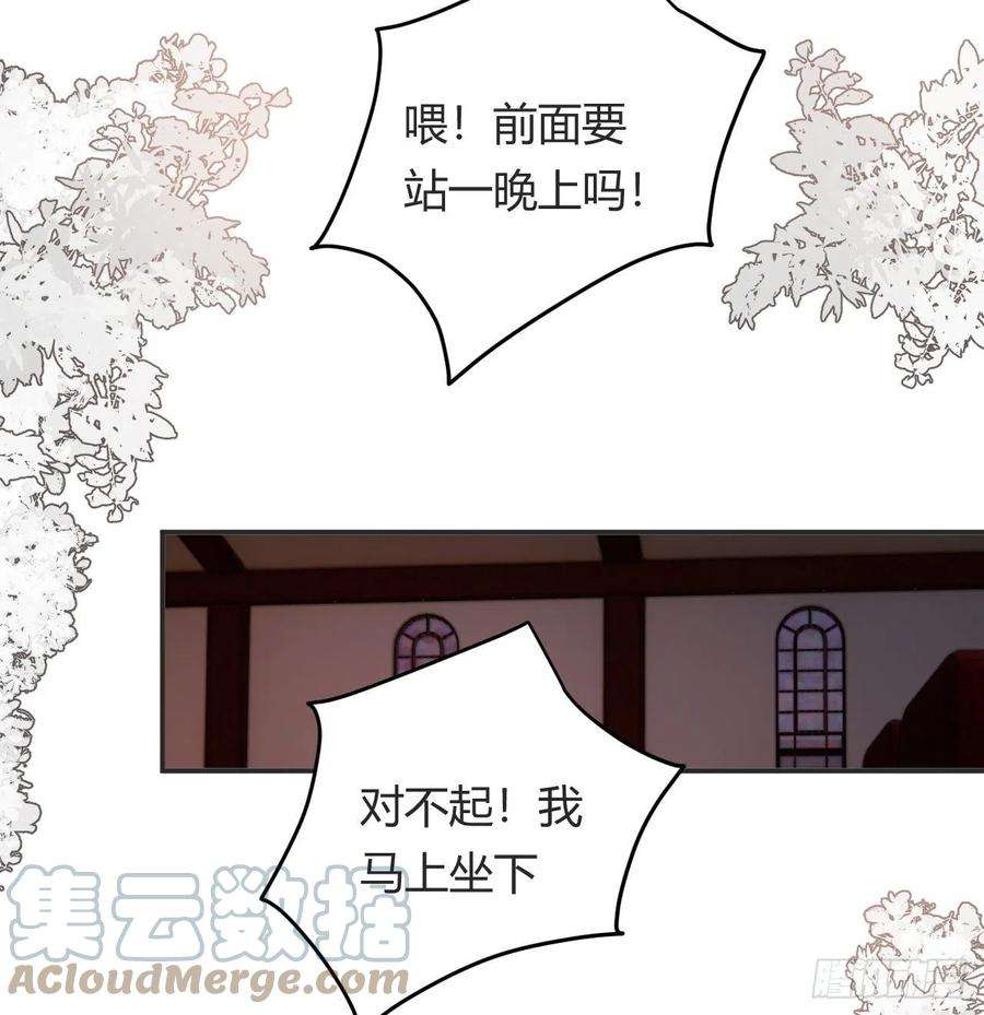 饲龙手册32 燃灯节约会