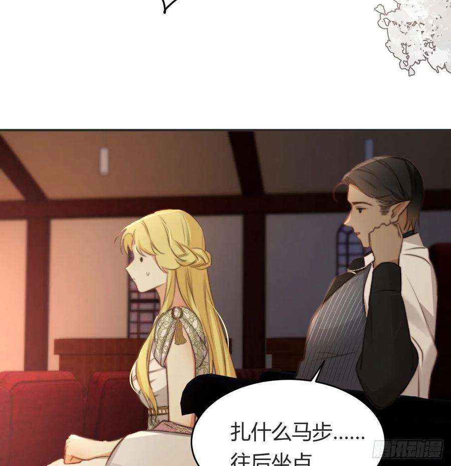 饲龙手册32 燃灯节约会