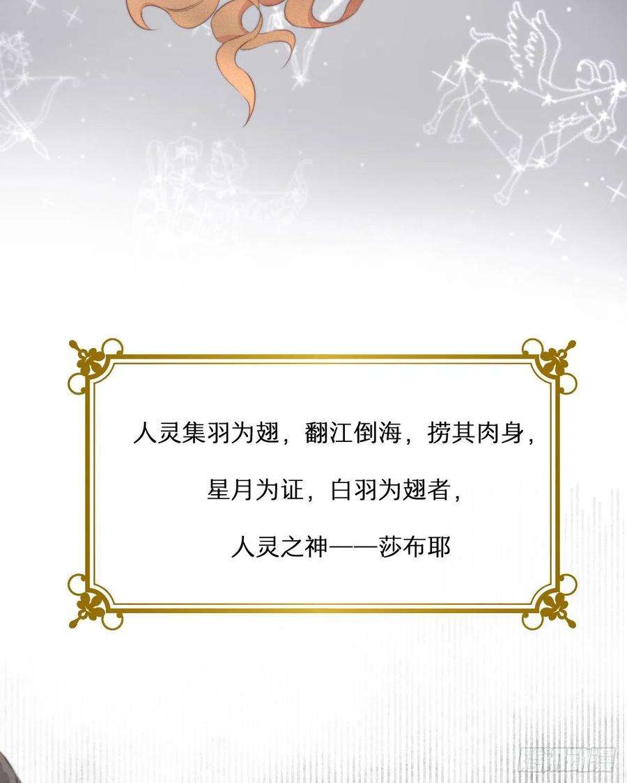 饲龙手册32 燃灯节约会