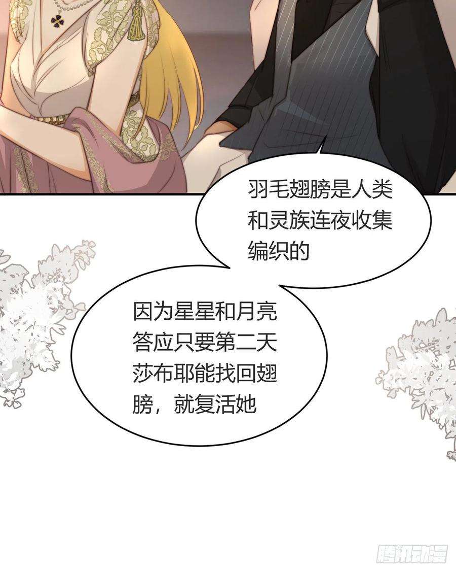 饲龙手册32 燃灯节约会
