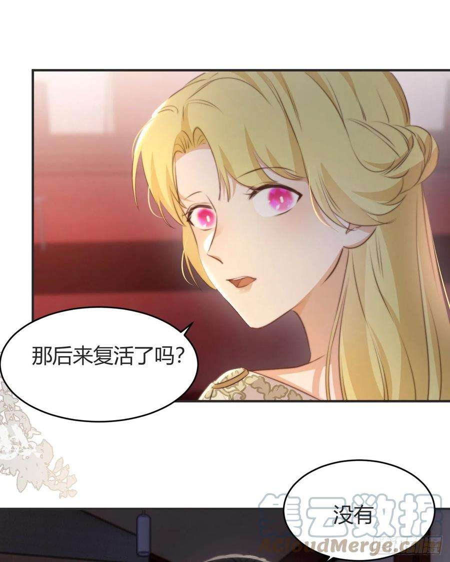 饲龙手册32 燃灯节约会