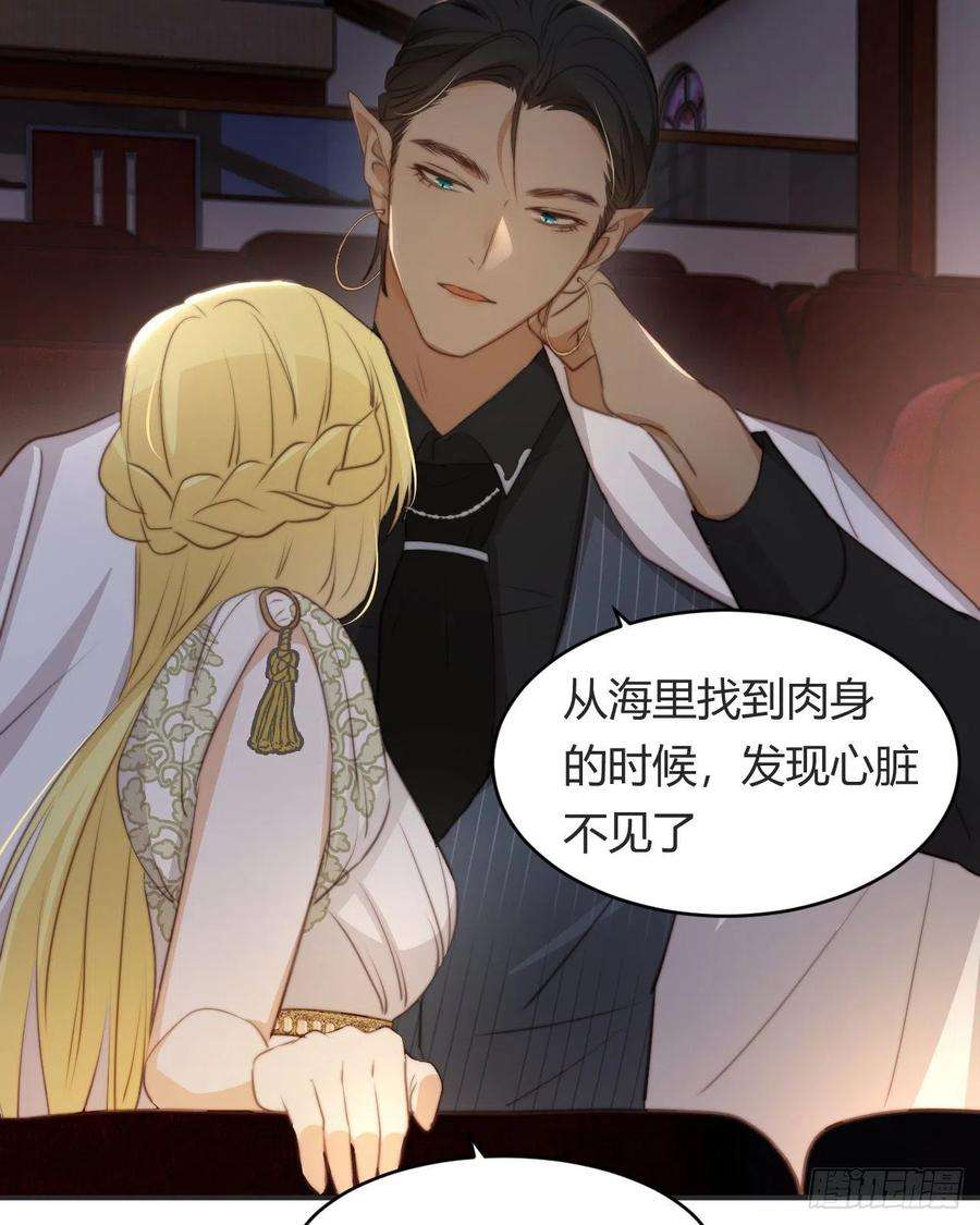 饲龙手册32 燃灯节约会