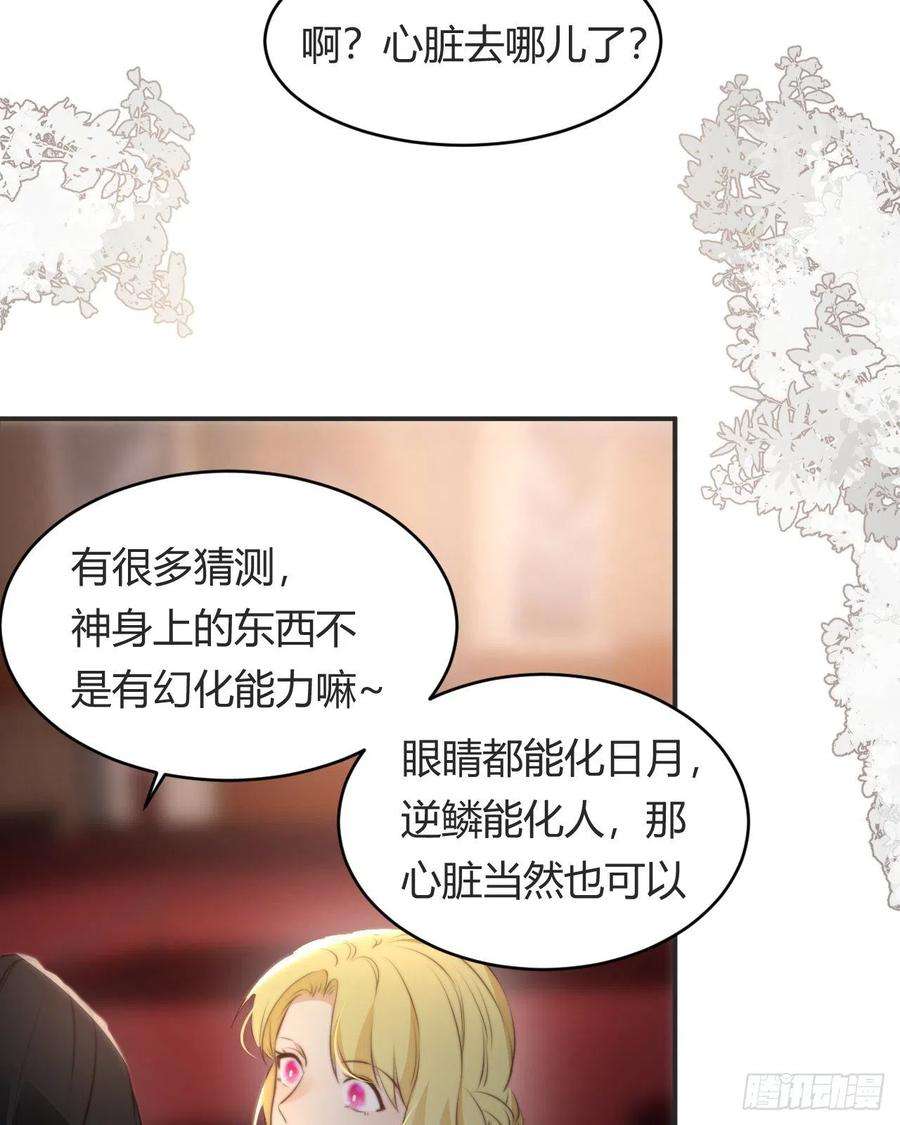 饲龙手册32 燃灯节约会