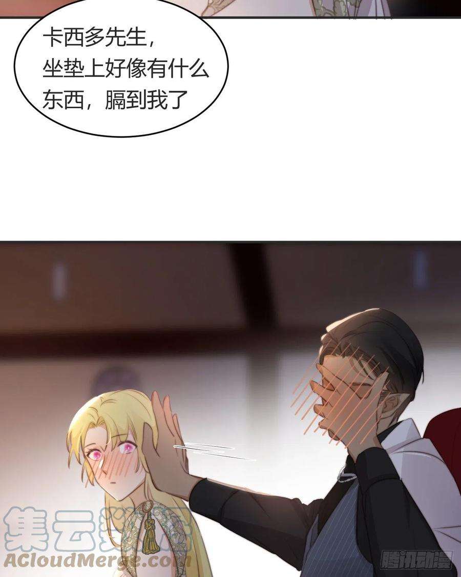 饲龙手册32 燃灯节约会