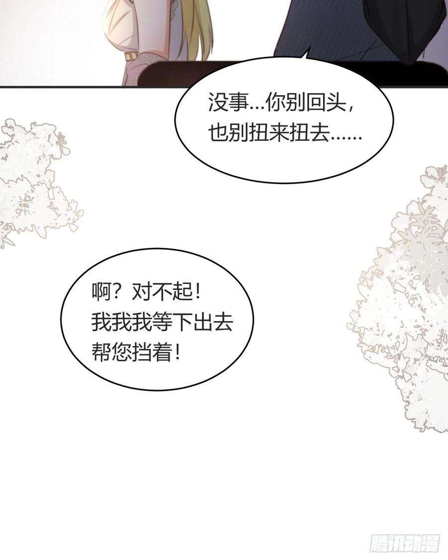 饲龙手册32 燃灯节约会