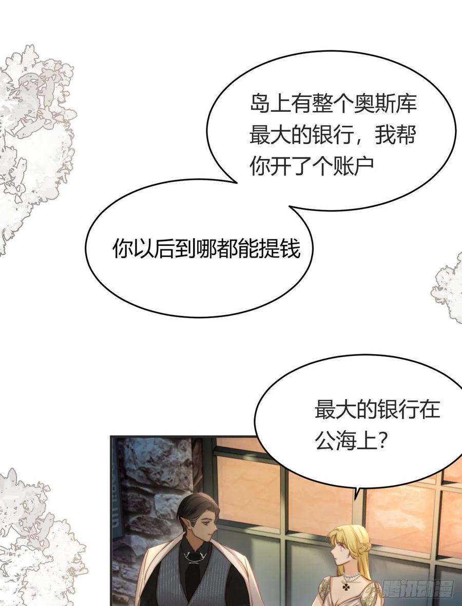 饲龙手册32 燃灯节约会