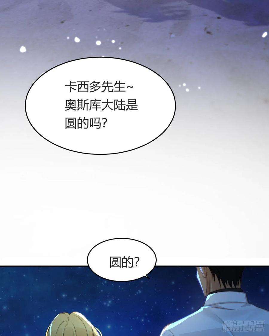 饲龙手册32 燃灯节约会