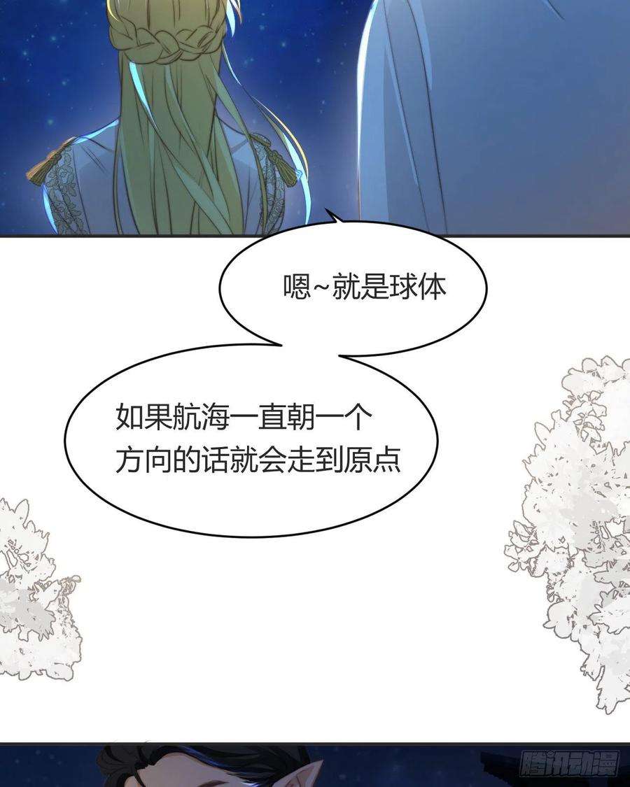 饲龙手册32 燃灯节约会