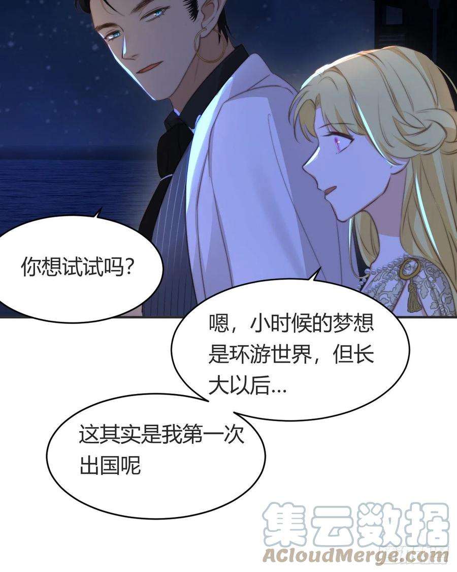 饲龙手册32 燃灯节约会