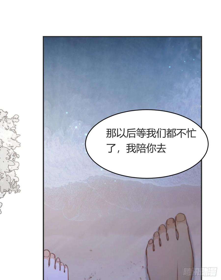 饲龙手册32 燃灯节约会