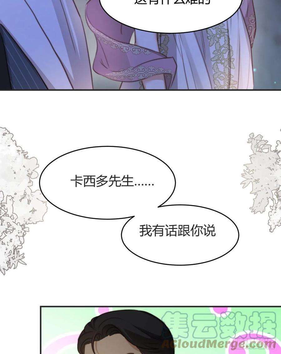 饲龙手册32 燃灯节约会