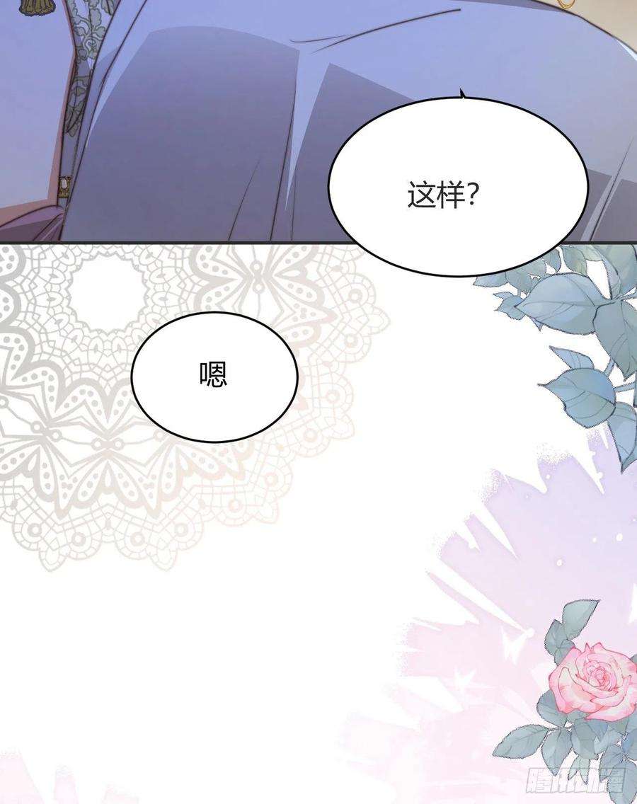 饲龙手册32 燃灯节约会