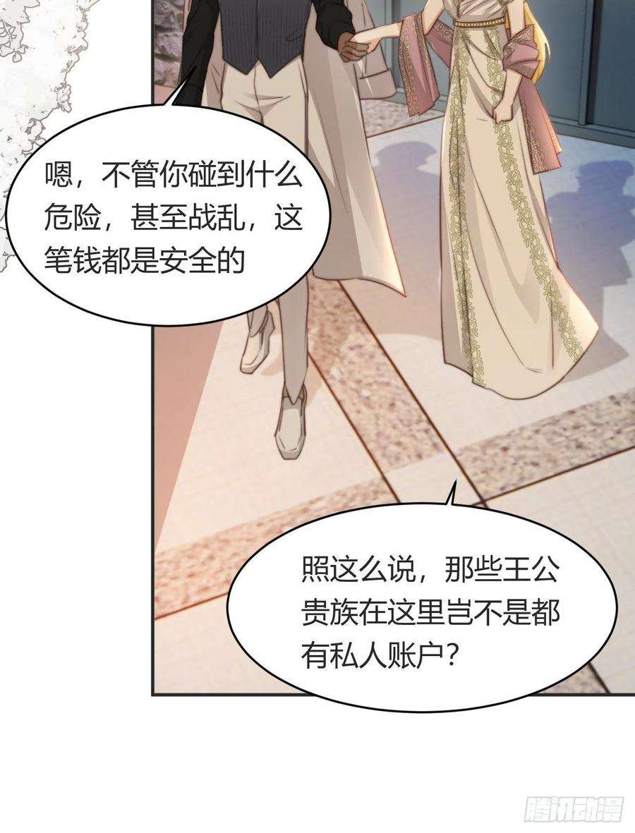 饲龙手册32 燃灯节约会