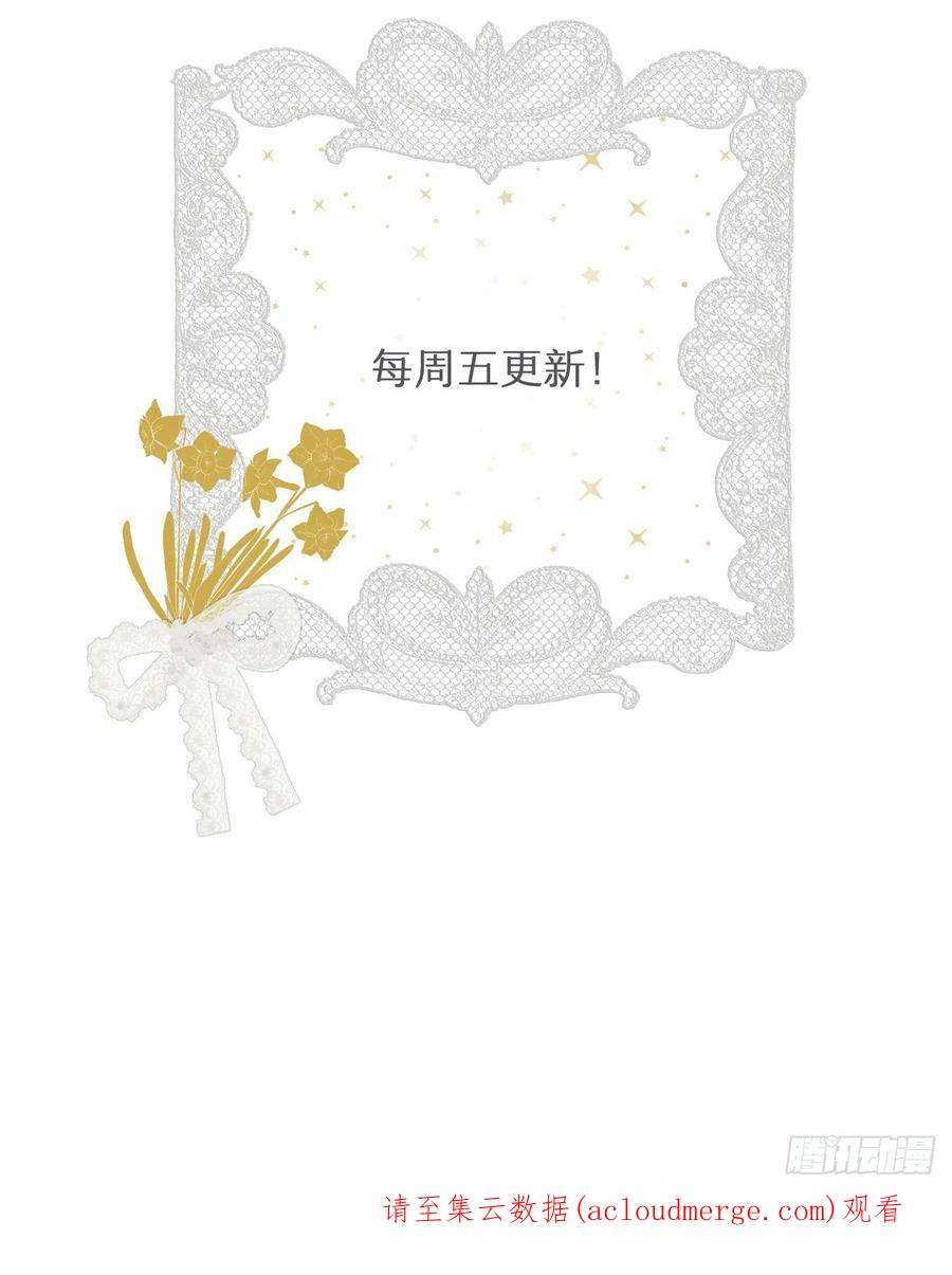饲龙手册32 燃灯节约会