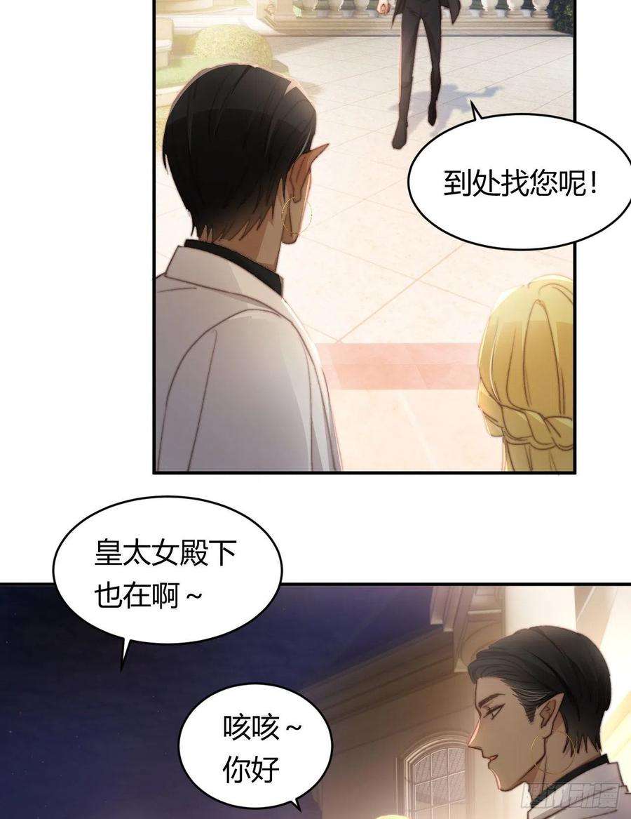饲龙手册33 暴君上岸