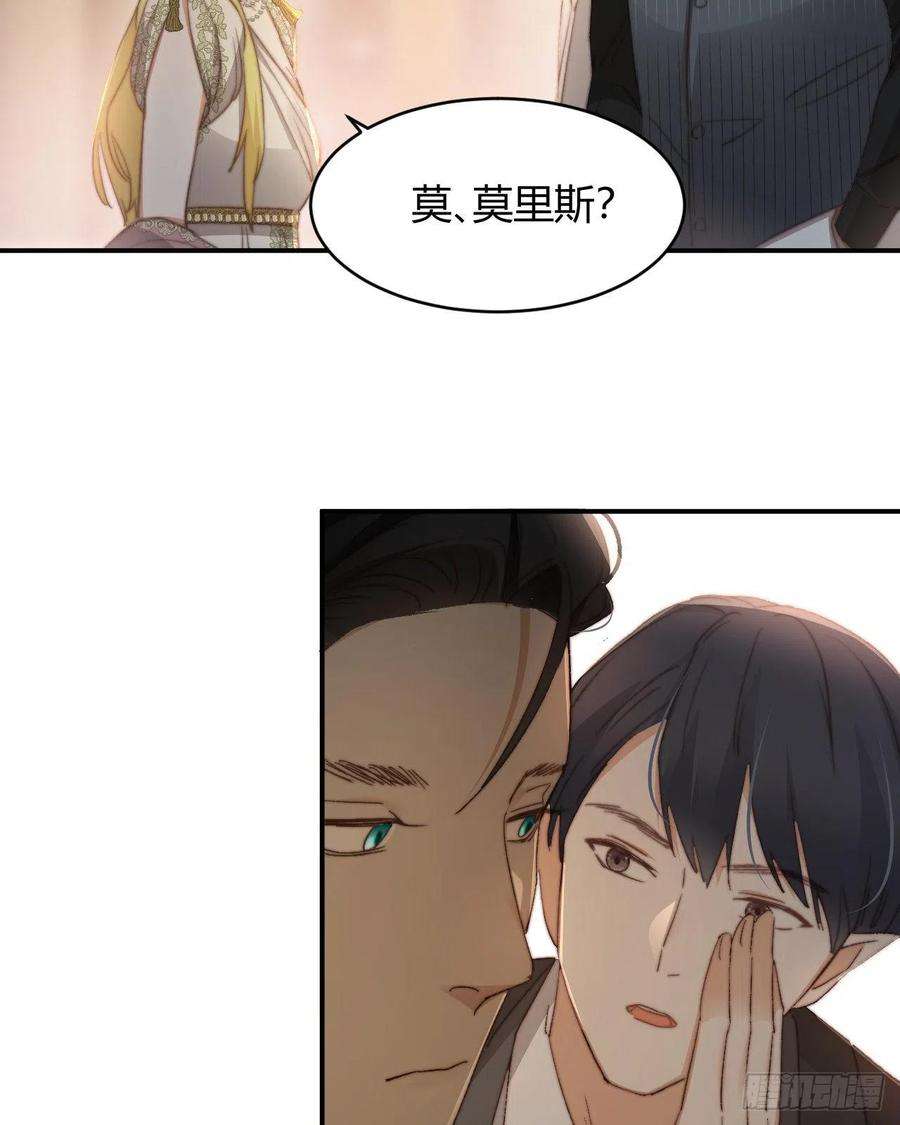 饲龙手册33 暴君上岸