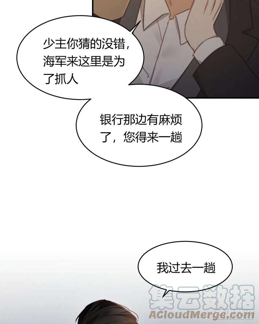 饲龙手册33 暴君上岸