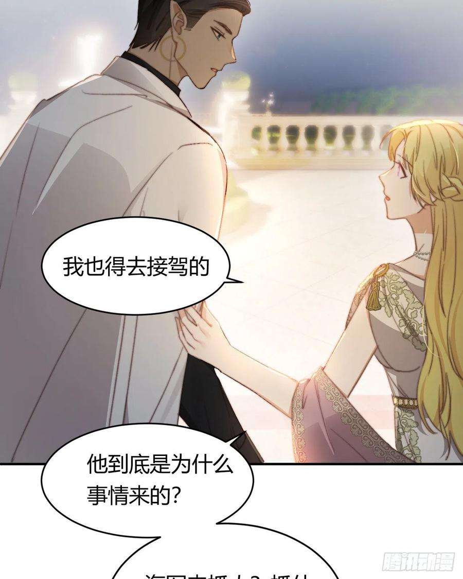 饲龙手册33 暴君上岸