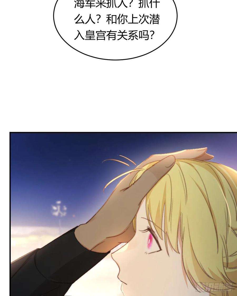 饲龙手册33 暴君上岸