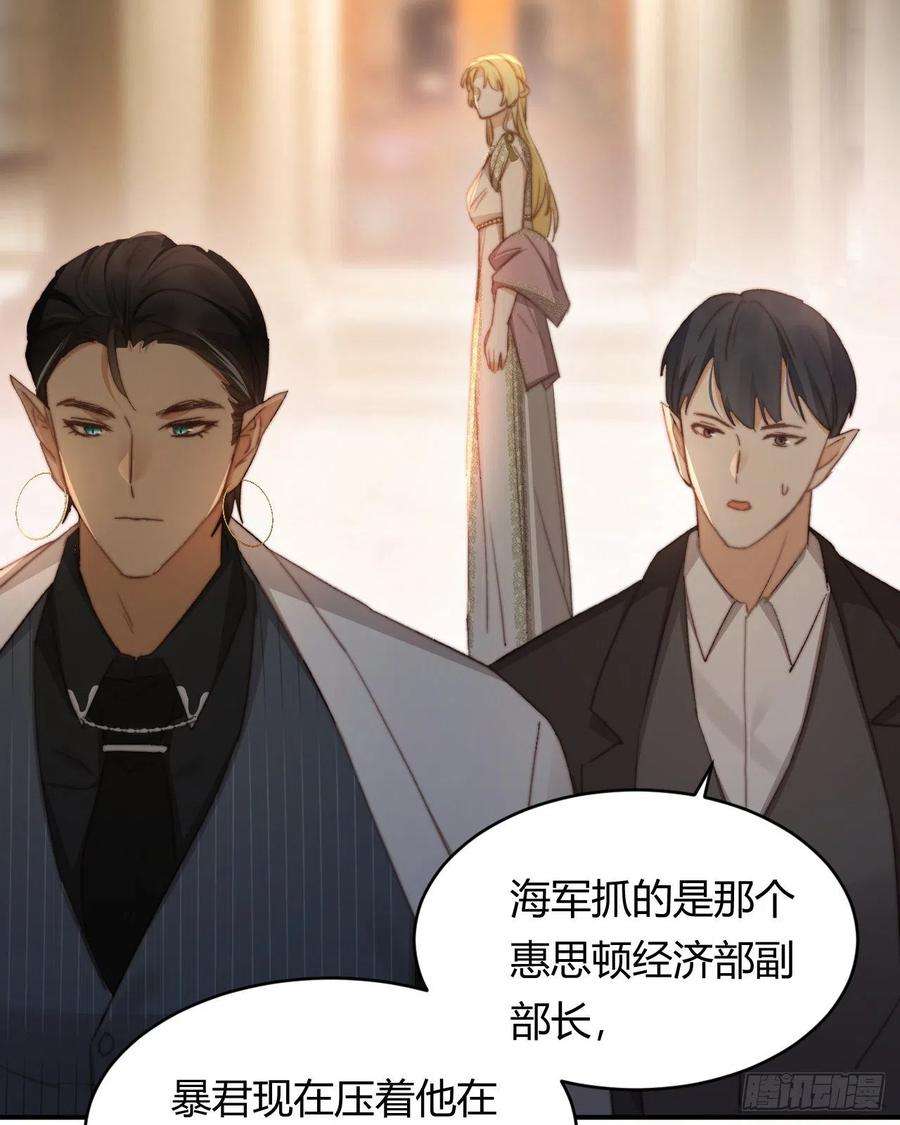 饲龙手册33 暴君上岸