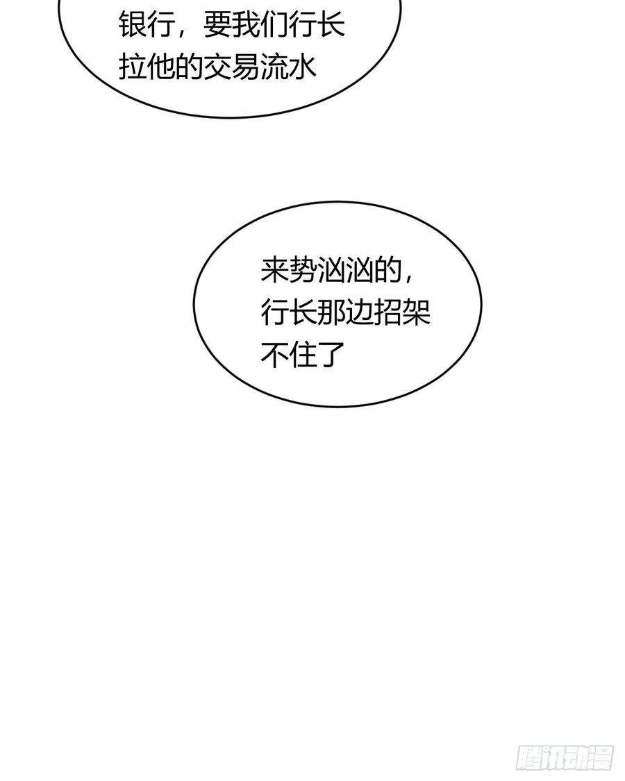 饲龙手册33 暴君上岸
