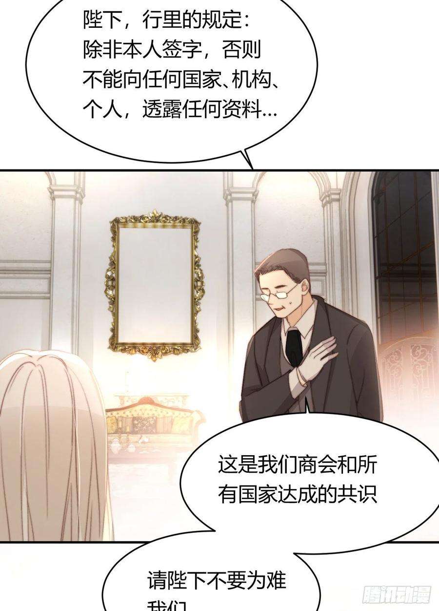饲龙手册33 暴君上岸
